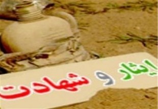زنگ ايثار و مقاومت در مدارس بروجن نواخته شد