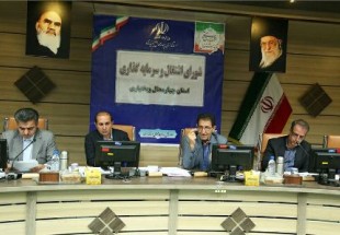جذب تسهيلات حوزه اشتغال در چهارمحال و بختياري ضعيف است