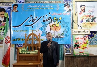 نبود روحاني مهم ترين مشکل در مساجد کوهرنگ
