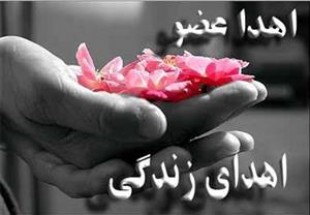 کسب عنوان برتر کشوری توسط واحد فراهم آوری اعضای پیوندی چهارمحال و بختياري