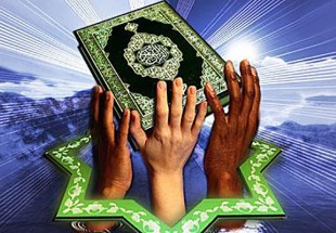 وحدت، رمز بقاي اسلام/شاهزاده هاي سعودي تفرقه را گسترش مي دهند