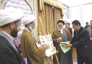 رونمایی از کتاب "بهشتی چهارمحال و بختیاری"