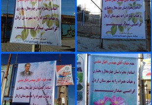 حاشيه‌هاي سفر استاندار به اردل/ کاروان استاني تدبير و اميد کانون هزينه‌هاي گزاف بيت‌المال مردم اردل