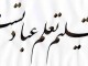 معاون آموزشي آموزش و پرورش بزودي معرفي مي شود/ مدارس کيار از نظر سخت افزاري در وضعیت بسیار ضعيفي قرار دارند