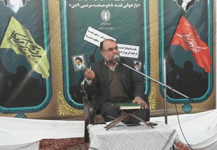 فتنه 88 بخشي از فتنه سال 78 بود/بيکاري و گراني توطئه امروز دشمن است
