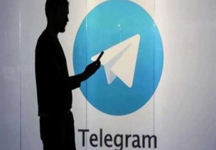 تلگرام قوانین خودش را زیر پا گذاشت +مستندات