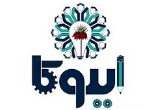 خلاقیت ضروری‌ترین ویژگی کارآفرینان موفق است/ اینوکا فرصتی برای شکوفایی استعدادهای ناب