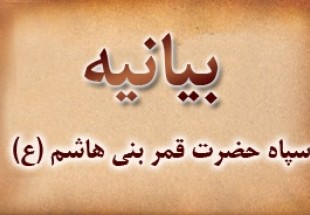 ۲۲ بهمن فرصتی برای تجدید میثاق با آرمان‌های انقلاب است