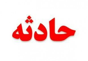 دو کشته و مصدوم در انفجار کپسول گاز پيکنيک در ناغان