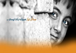 هر آنچه بايد يک دانشجو در خصوص اکرام ايتام و طرح محسنين بداند