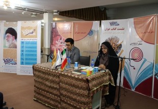برگزاری نشست کتاب‌خوان ویژه هفته هنر انقلاب اسلامی در چهارمحال و بختیاری