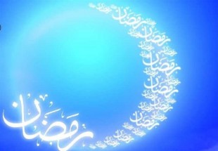 رسم ماندگار مردم چهار محال و بختیاری در ماه رمضان/ از پخت نان یوخا تا کاکولی پزون