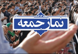 سبک مدیریت امام علی (ع) راه روشن موفقیت در کشور است/باید در برابر دشمنان بر انقلابی بودن خود تکیه کنیم