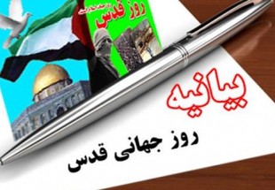 روز قدس، روز مبارزه مستضعفين و مستکبرين است