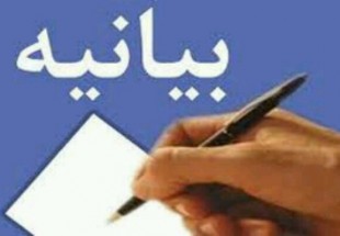 ترورهای ششم و هفتم تیر ماه سند حقانیت نظام اسلامی است