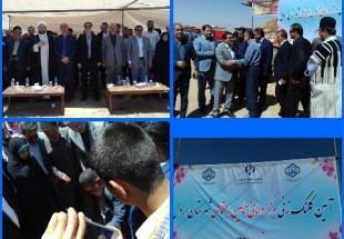 کلنگ درمانگاه تامين اجتماعي اردل به زمين زده شد+تصاویر