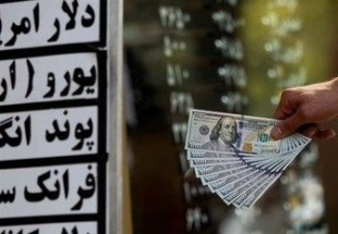 خیابان ملت شهرکرد، تماشاخانه سقوط دلار