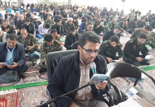 مراسم قرائت زيارت نامه ازبعيد در شهرستان لردگان برگزار شد