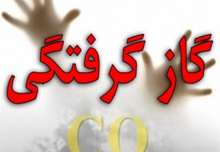 چهار دانشجوی دختر در خوابگاه‌ غیراستاندارد دچار گازگرفتگی شدند