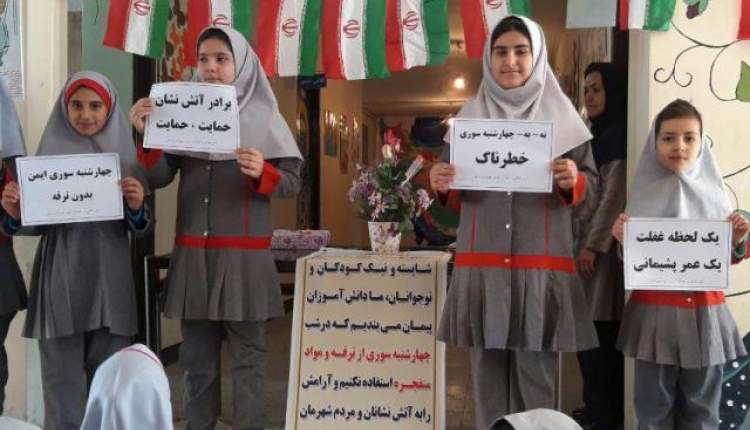 دانش آموزان اردلي ميثاق نامه چهارشنبه‌سوري بي‌خطر را امضا کردند +تصوير
