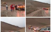 نجات خانواده ۴ نفره شهر گوجان/ پر آب شدن سد روستای بیدکل بعد از 10 سال