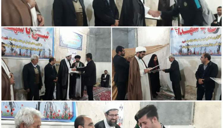 جوانان برتر اردل تجليل شدند+عکس