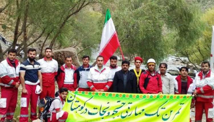 برگزاري تمرين تک‌مهارتي جستجو و نجات در کوهستان