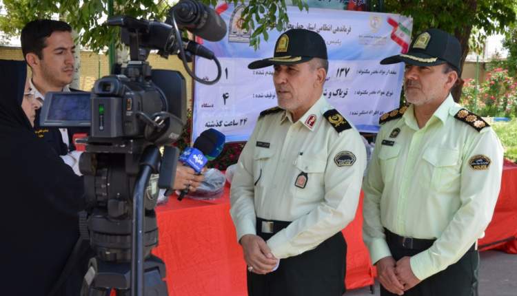كشف 137 كيلو مواد مخدر درمحور یاسوج -لردگان