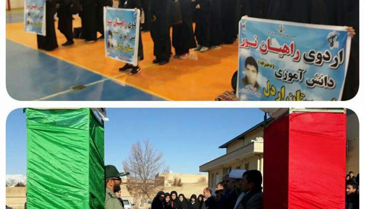 اعزام 300 دانش‎آموز دختر اردلي به کربلاي ايران