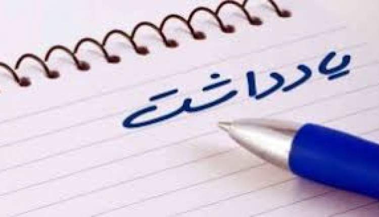 تاثیر مستقیم رشد اقتصادی بر کیفیت زندگی