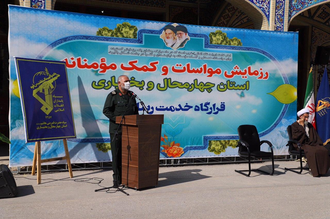 برگزاری اولین مرحله توزیع کمک‌های مومنانه در چهارمحال و بختیاری/ توزیع 32 هزار بسته بین نیازمندان