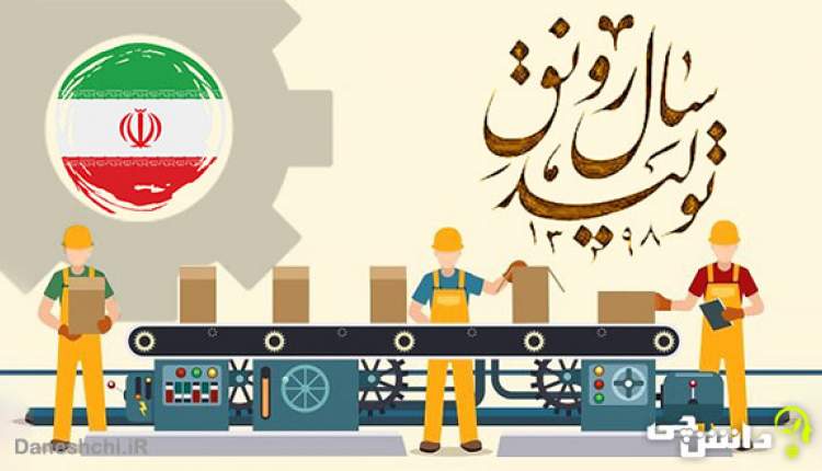 ۳۴۲ میلیارد ریال تسهیلات به واحدهای تولیدی پرداخت می شود