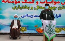 کمک های مومنانه در بحران کرونا خاطره خوشی را در ذهن‌ها متبادر کرده است