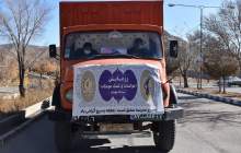 مرحله چهارم رزمایش مواسات و کمک مؤمنانه سپاه قمربنی‌هاشم(ع)  <img src="/images/picture_icon.png" width="16" height="16" border="0" align="top">