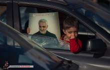 گرامیداشت یاد و خاطره شهدای جبهه مقاومت  <img src="/images/picture_icon.png" width="16" height="16" border="0" align="top">