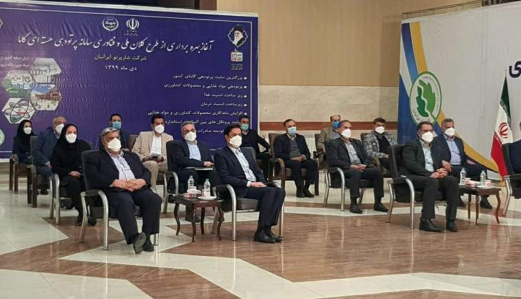 افتتاح رسمی سامانه پرتودهی هسته‌ای گاما در شهرکرد