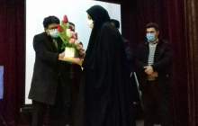 عکاسان برتر جشنواره استانی عکس شکوه نماز تجليل شدند +تصاویر  <img src="/images/picture_icon.png" width="16" height="16" border="0" align="top">