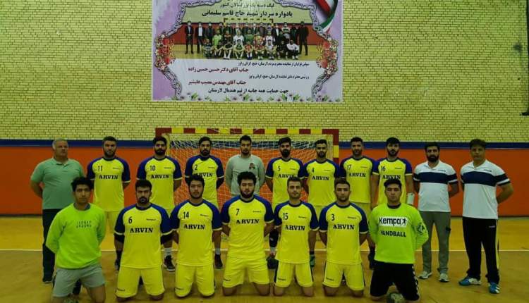 حضور آروین مهر شهرکرد در جمع 4 تیم برتر باشگاه‌های کشور
