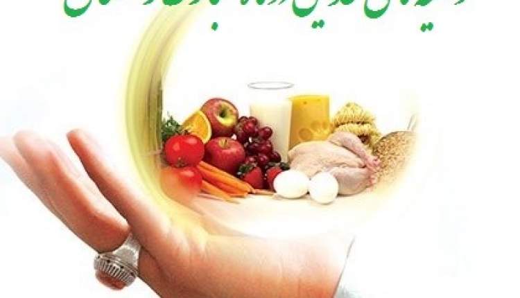 برنامه غذايی متنوع و متعادل، توصیه کارشناسان تغذیه در ماه رمضان