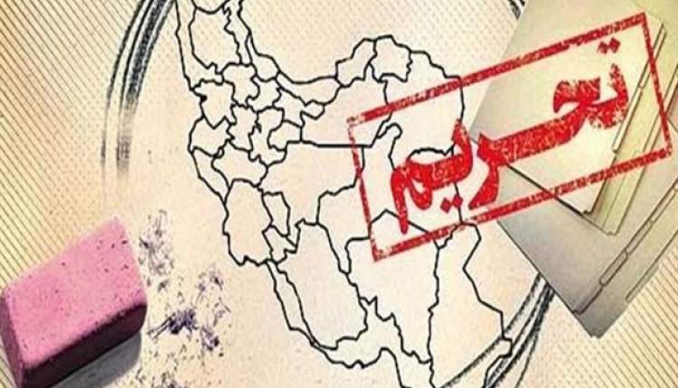 شوک آمریکا به مذاکرات وین؛ تعلیق ۱۲۰ روزه تحریم ها یا پوئن انتخاباتی به دولت روحانی؟!