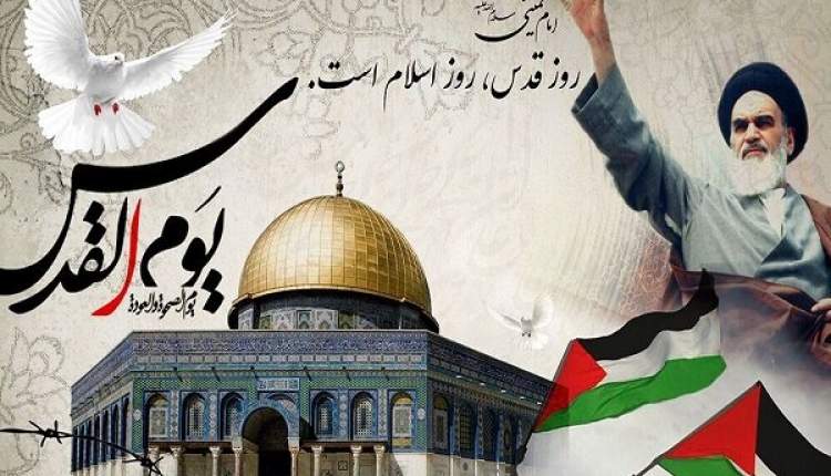 روز جهاني قدس روز ايستادگي در برابر مستکبران و جهانخواران است