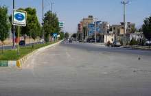 ناهنجاری های مناطق غربی شهرکرد  <img src="/images/picture_icon.png" width="16" height="16" border="0" align="top">