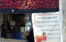 پخت و توزيع رايگان 25 هزار قرص نان در اردل