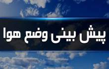 وزش باد و خیزش گرد و خاک، مهمان بعدازظهرهای چهارمحال و بختیاری