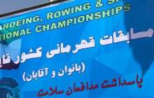 حضور بانوان قایقران چهارمحال و بختاری در رقابت‌های کشوری آب‌های آرام