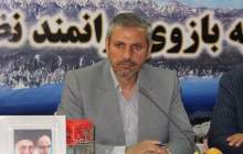 ورود بیش از ۲۹۲ هزار فقره پرونده به مجموعه قضایی چهارمحال و بختیاری