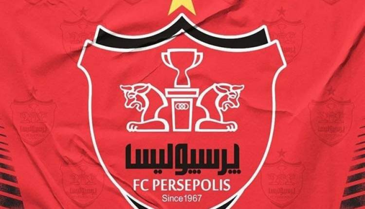 در نامه AFC به جعل یا فتوشاپ توسط باشگاه پرسپولیس اشاره نشده/ عوامل داخلی وطن‌فروش به‌دنبال تحریک AFC علیه سرخابی‌ها هستند!