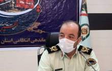 کشف19 کیلو و 500 گرم حشیش در چهارمحال و بختیاری