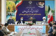 عدم جذب و بازگشت اعتبارات، جفایی در حق جوانان این استان است