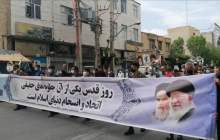 آغاز راهپیمایی با شکوه روز قدس در چهارمحال و بختیاری
